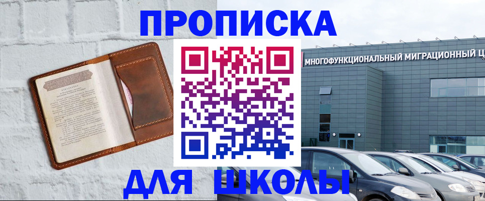 найти адрес прописки в Чехове