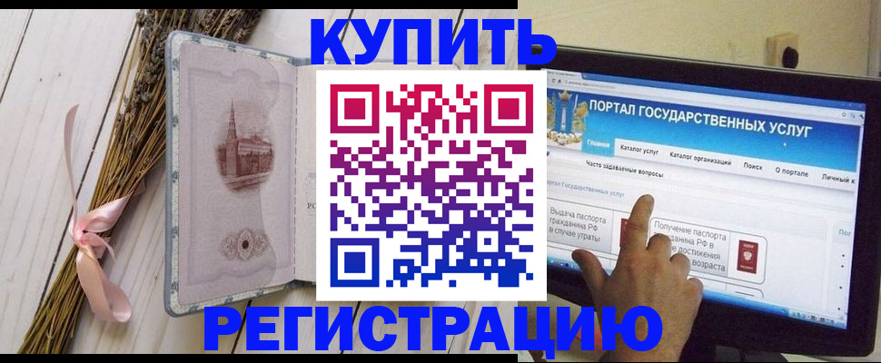 прописка поиск в Чехове